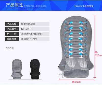 夏季清涼出行首選 升級版透氣通風汽車坐墊，告別悶熱煩惱